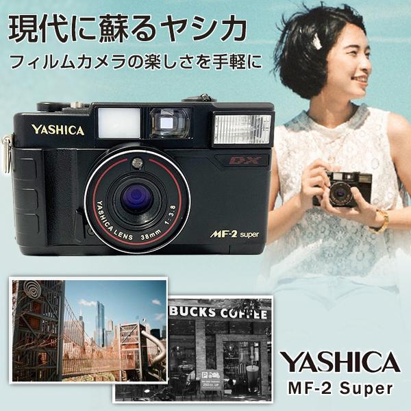 Yashica Mf 2 Super 復刻版 ヤシカ カメラ フィルムカメラ レトロ おしゃれ かわいいコンパクト名機 35mmロール 持ち運び 軽い フィルム交換可能 ピンボケしない Sima2580 想いを繋ぐ百貨店 Tsunagu 通販 Yahoo ショッピング