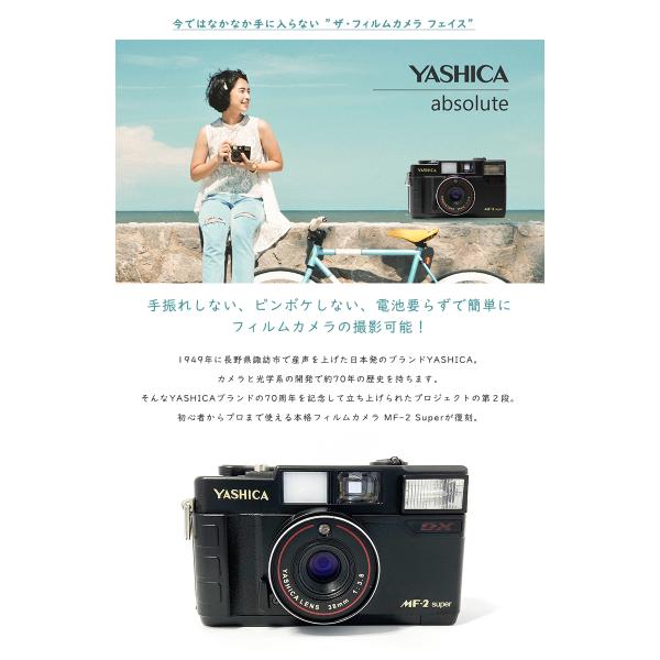 Yashica Mf 2 Super 復刻版 ヤシカ カメラ フィルムカメラ レトロ おしゃれ かわいいコンパクト名機 35mmロール 持ち運び 軽い フィルム交換可能 ピンボケしない Buyee Buyee Japanese Proxy Service Buy From Japan Bot Online