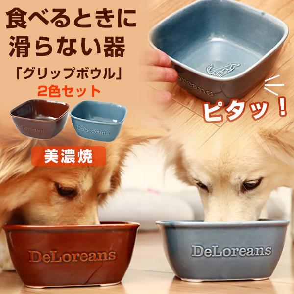 ペット ボトルキャップ 犬用品の人気商品 通販 価格比較 価格 Com