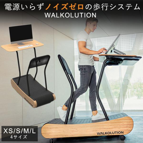 WALKOLUTION テーブル・背もたれ付き MTD700R 77WANDERLUST