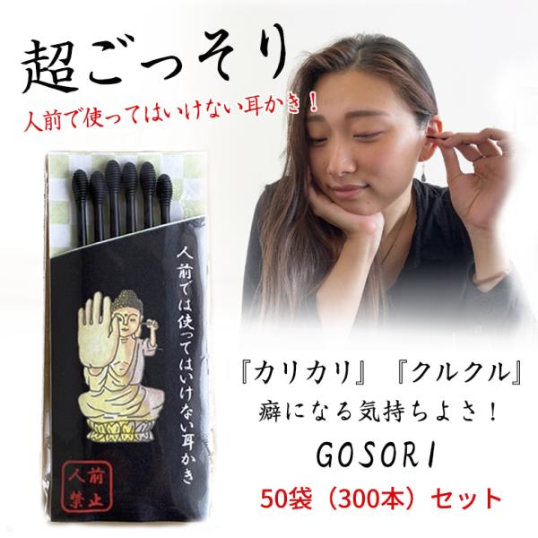 耳かき 日本製 - 綿棒の人気商品・通販・価格比較 - 価格.com