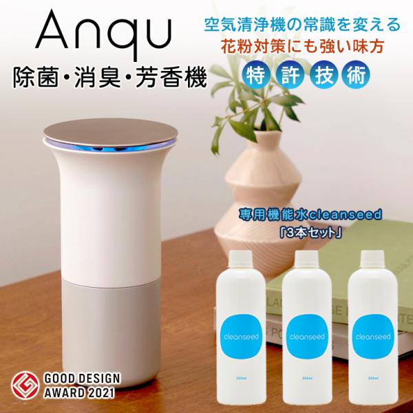 Anqu AN p cleanseed 350ml×3{Zbg 15  L F@ C@ ԕ΍ ԕ ^C@ ԕ  RpNg ^