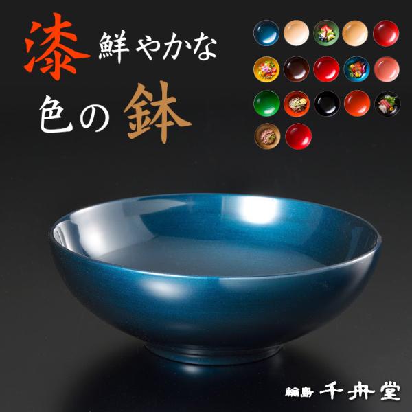 時代逸品！極上塗分け漆の美しい応量器＆蓋揃いセット（検輪島塗器七つ椀懐石椀 Amazon.co.jp: CG33 輪島塗 時代木製漆器 竹笹蒔絵 朱塗御吸物椀