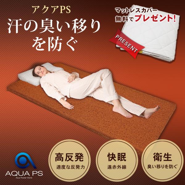 ̏L̔Y݁AɂɁBAQUA PS }bgX VO20 2cm PS-BROWN PSuE pJo[t  ԊO h~ ې  
