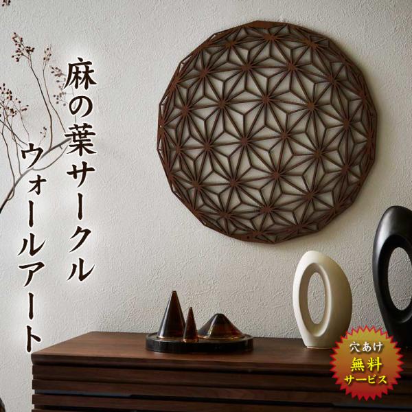 【Sato】組子細工_折敷(6枚)_麻の葉紋様 Sato】組子細工_折敷(6枚)_麻の葉紋様 Sato様専用】組子