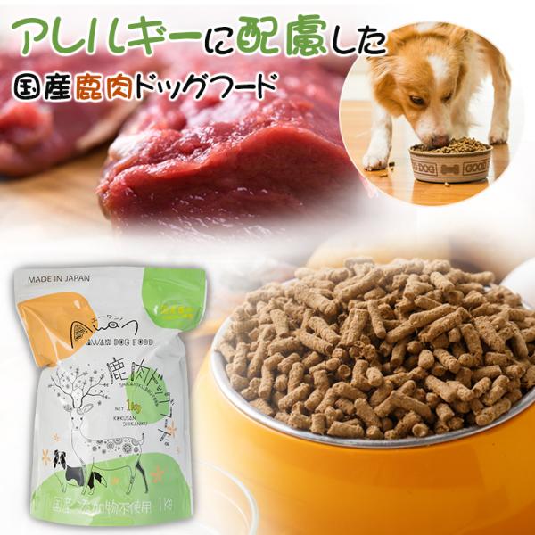 ドッグフード A.kuda AATU（アートゥー） ダック ｜ドッグフードの通販・帝塚山