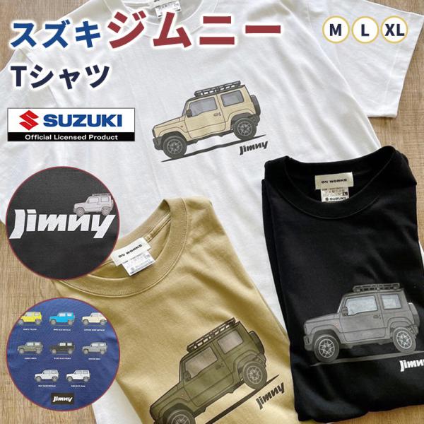 男女兼用 Jimny Tシャツ SUZUKI ジムニー 車 Tシャツ 半袖  ONWORKS 綿100％ コットン アウトドア ドライブ JB64W JB23W JA22W JA12W JA12V JA12C JA11V JA11C