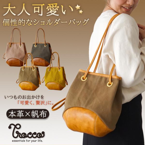 ハネッコ ポポッコ ワタッコ ショルダーバッグ 未開封 ハネッコ