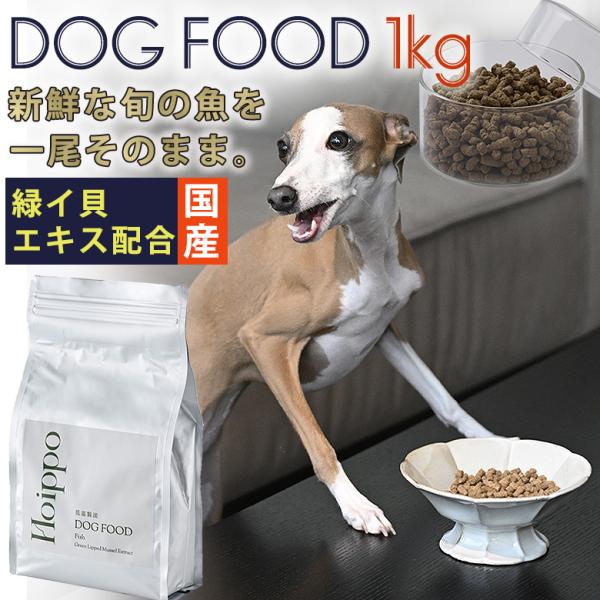 ドッグフード ROPPU ドッグフード ビューティープロ ドッグ 成犬用 1歳から 2.5kg