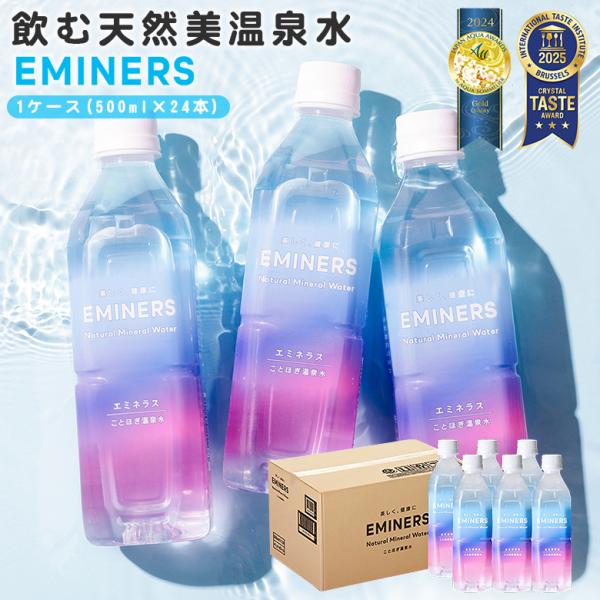 マロンさん専用 最安値❣️Milife ミネラルウォーター 720ml２本 マロンさん専用 最安値❣️Milife ミネラルウォーター 720ml2本