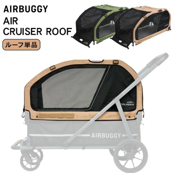 ※専用※AIRBUGGY A BATHING APE® x AIRBUGGY | bape.com