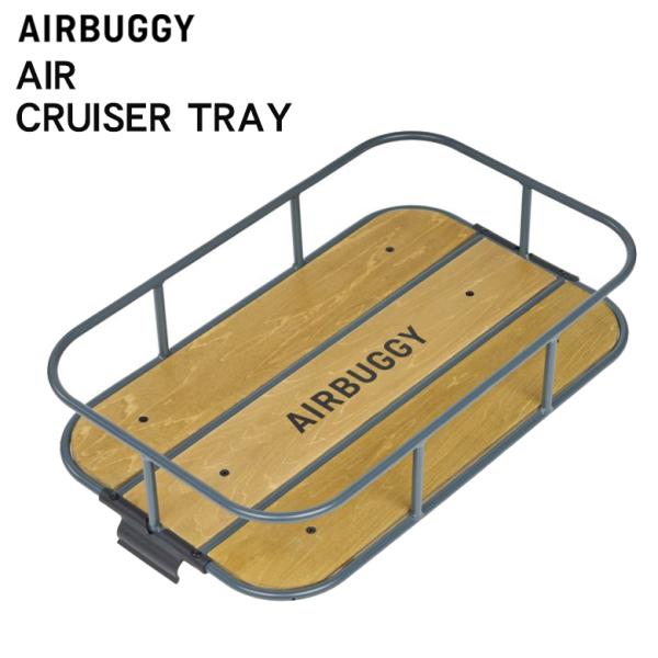 サイズ 外寸：奥行き34.5 x 幅54.5 x 高さ11cm内寸：奥行き32 x 幅52 x 高さ10cm外箱サイズ：奥行き58 x 幅16 x 高さ38cm本体重量　本体重量　1.9kg耐荷重　5kgセット内容　ルーフトレイ1点エアバギ...