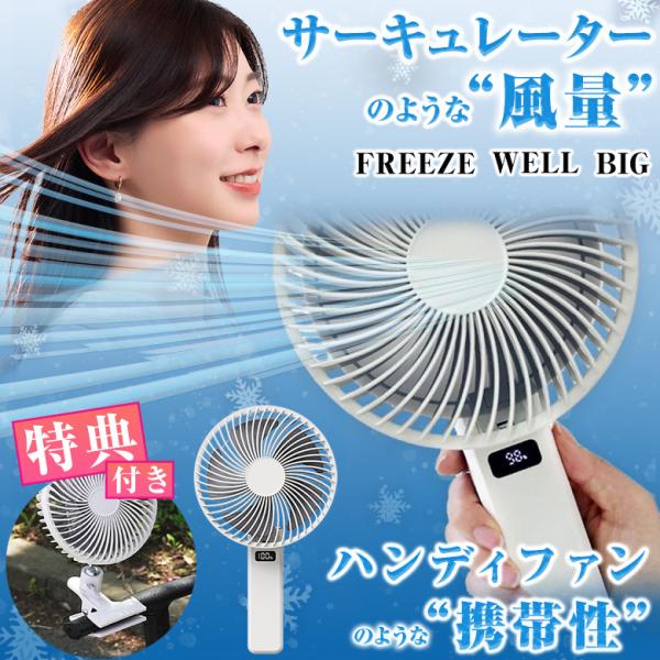 新品 冷扇風機　6段階　静音　爆風 offer1999_sima4045