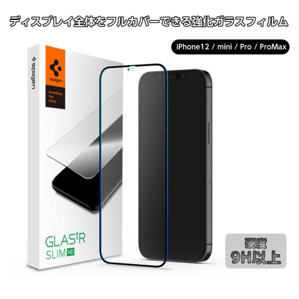 offer1999_spigen5