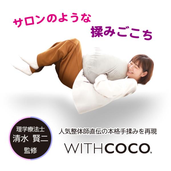 【美品】【座って股関節ケア！】理学療法士監修　奥まで届くほぐせる　ディープ6 座って股関節ケア！】理学療法士監修、奥まで届くほぐせる
