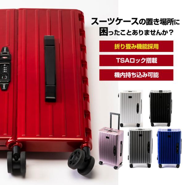 &.FLAT折り畳めるキャリーケース 機内持ち込み可能35Lスーツケースフラット &.FLAT（アンドフラット）｜折り畳みキャリーケース - メタリック