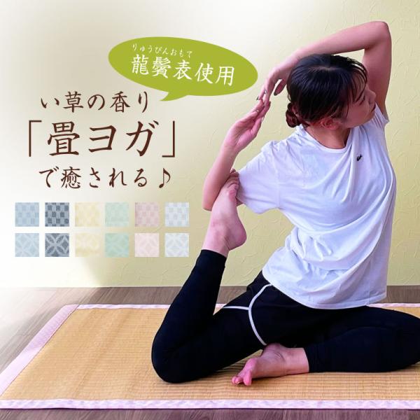 餕\ ~ 90cm×180cm イт񂨂 K}bg  􃈃K RX    }bg    イт\