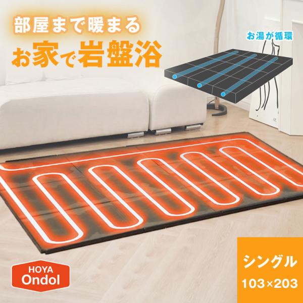 快水眠 温水マット 冷水マット オンドル ホットカーペット Amazon.co.jp : 快水眠 かいすいみん ダブルサイズ 循環式温冷水