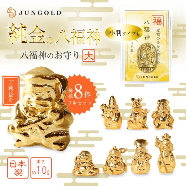 おぼっちゃまくん 金運 お守り 4個セット Amazon.co.jp: コンプリート おぼっちゃまくん 金運お守り 全4