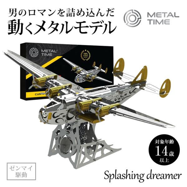 ダンメモ クラウドファンディンググッズ トランプ 3点セット ダンメモ クラウドファンディンググッズ トランプ 3点セット