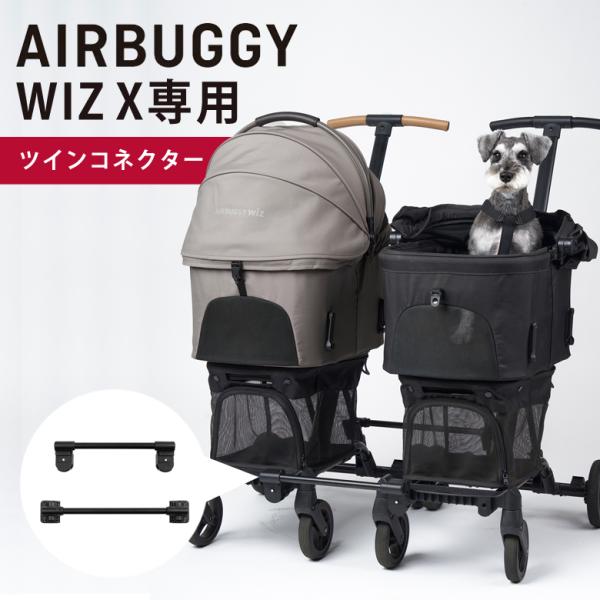 Air Buggy for Dog ペットキャリー 楽天市場】AIRBUGGY FITT エアバギーフィット フラットアンド