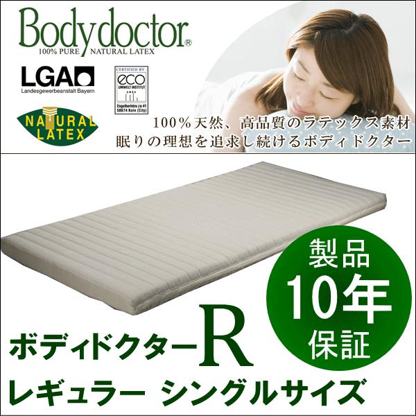 {fBhN^[R M[ }bgX  K̔X S10Nۏ VO W970×L1950×H110mm  sgw