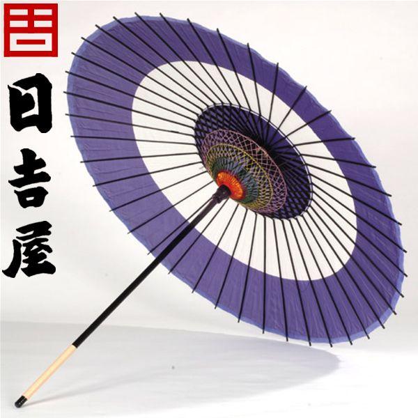 京和傘 絹日傘舞傘 色：蛇の目紫白 日吉屋 : 想いを繋ぐ百貨店 TSUNAGU
