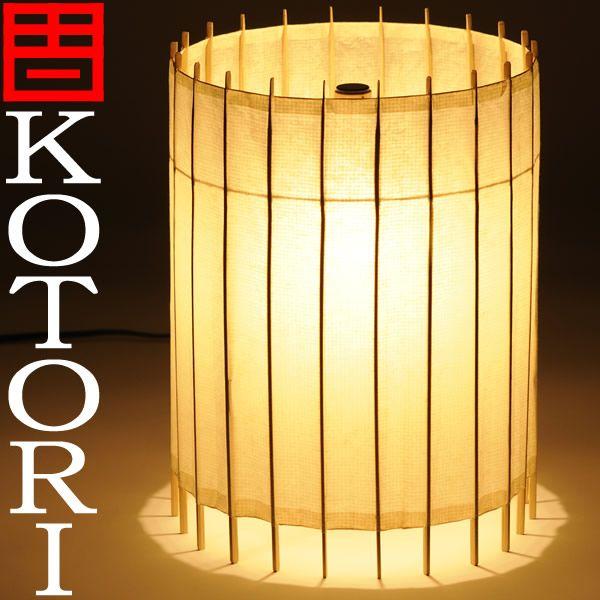 日吉屋・照明 古都里-KOTORI- HG自立式スタンド中白 φ220×H300