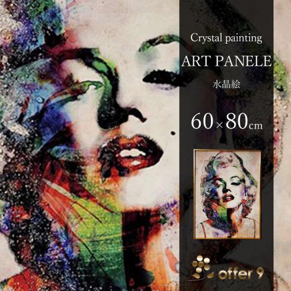 アートパネル 水晶絵 インテリアフレーム おしゃれ 玄関 大型