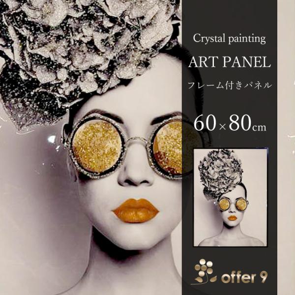 アートパネル 水晶絵 インテリアフレーム おしゃれ 玄関 大型 人物