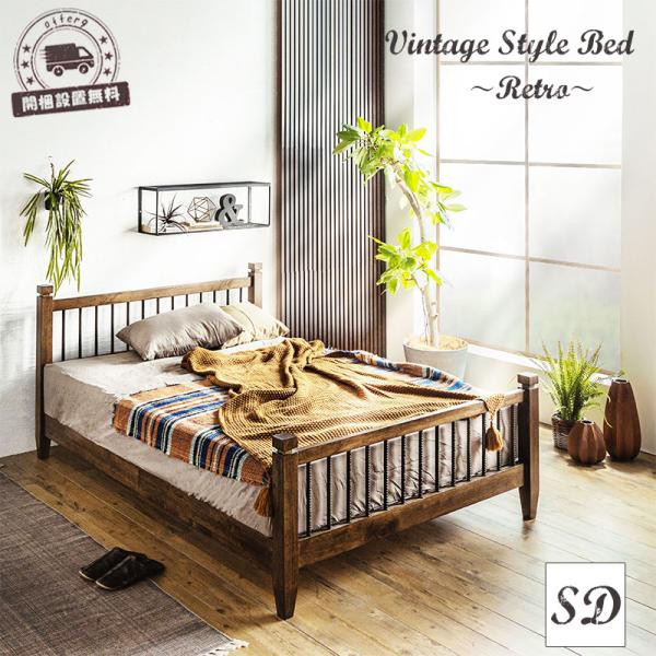 offer999_bf-retro-sd offer999_bf-retro-sd