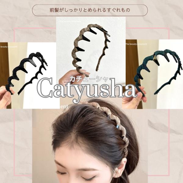 カチューシャ レディース ヘアバンド ヘアアクセサリー コーム付き 髪飾り シンプル カジュアル 前髪留め 洗顔用　ヘアアレンジ 前髪まとめ