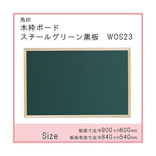 黒板 木枠の人気商品 通販 価格比較 価格 Com