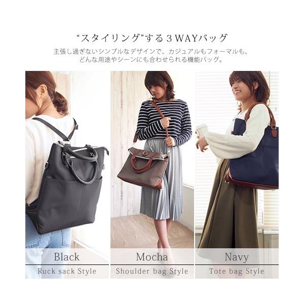 3way リュック レディース ビジネスバッグ 撥水 ナイロン バッグ バッグ B4バッグ バックパック リュック Buyee Buyee 일본 통신 판매 상품 옥션의 대리 입찰 대리 구매 서비스