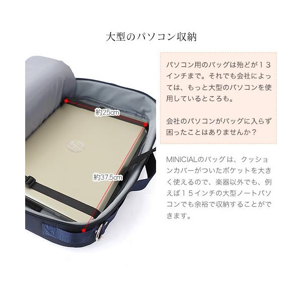Minicial フルートケース オーボエ ケースカバー クラリネット ケース リュック パソコン収納 リュック 背面ファスナー 撥水 背面ポケット付き 3way Buyee 日本代购平台 产品购物网站大全 Buyee一站式代购 Bot Online