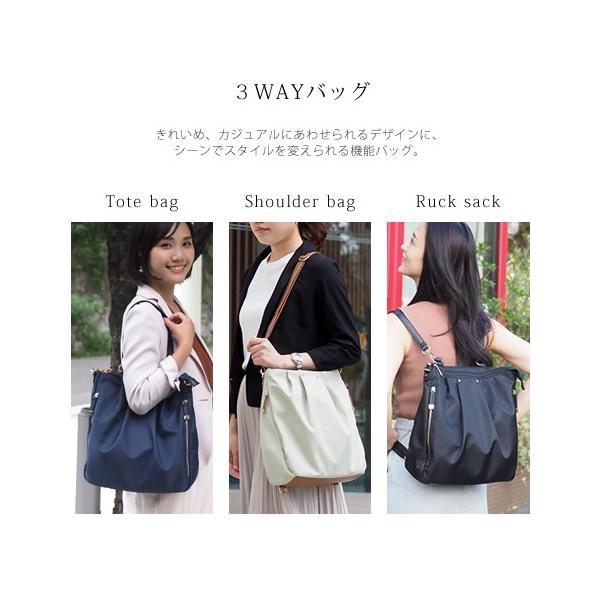 3way バッグ レディース 通勤 バッグ レディース ファスナー ショルダーバッグ トートバッグ リュック Buyee Buyee บร การต วกลางจากญ ป น ซ อจากประเทศญ ป น