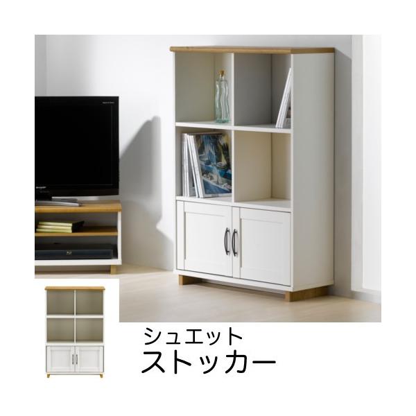 ストッカー キャビネット シェルフ 棚 おしゃれ 安い 北欧 一人暮らし