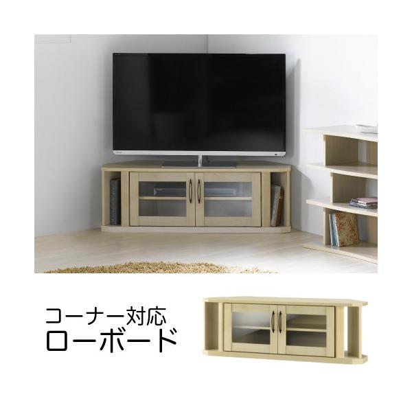 テレビ台 ローボード コーナー 省スペース 42v テレビラック おしゃれ