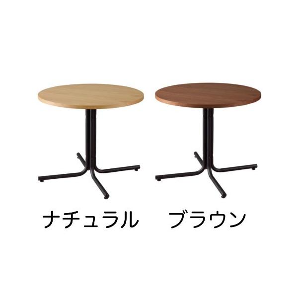 ダイニングテーブル テーブル 丸 おしゃれ 安い かっこいい 北欧 シンプル スッキリ 十字脚 ナチュラル ブラウン カフェテーブル 天然木 スチール 頑丈 丈夫 Buyee Buyee 日本の通販商品 オークションの代理入札 代理購入