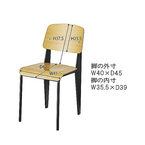 チェア ダイニングチェア 椅子 おしゃれ かっこいい おすすめ リビング 自宅 安い 北欧 積層合板 ブラックフレーム ホワイトフレーム ずっと気になってた