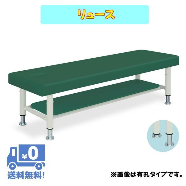 医療用ベッド メディカルベット 介護用ベット マッサージベッド クリニック 福祉施設 リュース 送料無料 Www Nukke Ee