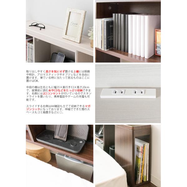 ヘッドボード ベッド収納 宮棚 後付棚 シングル セミダブル コンセント付 おしゃれ 後付けヘッドボード 幅100から140ｃｍ Buyee Buyee 日本の通販商品 オークションの代理入札 代理購入