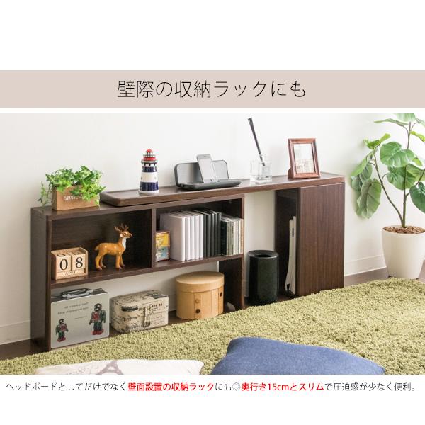 ヘッドボード ベッド収納 宮棚 後付棚 シングル セミダブル コンセント付 おしゃれ 後付けヘッドボード 幅100から140ｃｍ Mihb 1014 Arrows Furniture 通販 Yahoo ショッピング