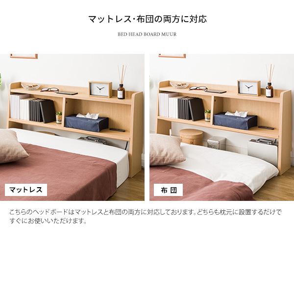 ヘッドボード ベッドボード 宮棚 後付け ベッド頭収納 シングル 枕元 簡単設置 マットレス 布団対応可 コンセント付 Mihb F1000 Arrows Furniture 通販 Yahoo ショッピング
