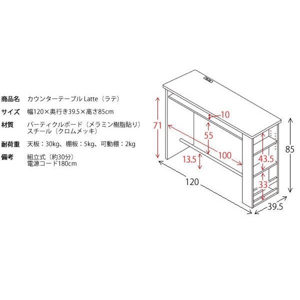 カウンターテーブル Latte ラテ Miknt 10 Arrows Furniture 通販 Yahoo ショッピング