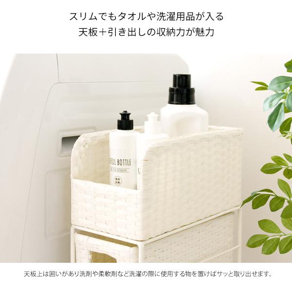 ランドリーチェスト ランドリーバスケット 洗濯機横 おしゃれ ラタン すきま家具 洗濯物入 サニタリー収納 脱衣所 新生活 キッチン横 デスクサイドでも スリム Mirb 150 Arrows Furniture 通販 Yahoo ショッピング