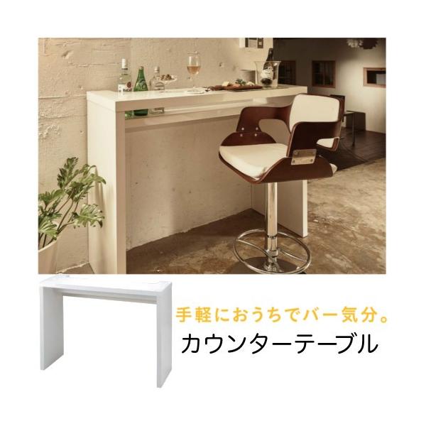 テーブル バーテーブル カウンターテーブル かっこいい 安い おしゃれ 木製 ホワイト 白 北欧 一人暮らし お酒 Tnrd T8630 Arrows Furniture 通販 Yahoo ショッピング