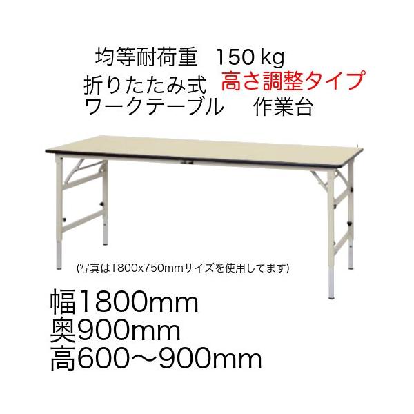 作業台 テーブル ワークテーブル ワークベンチ 180cm 90cm