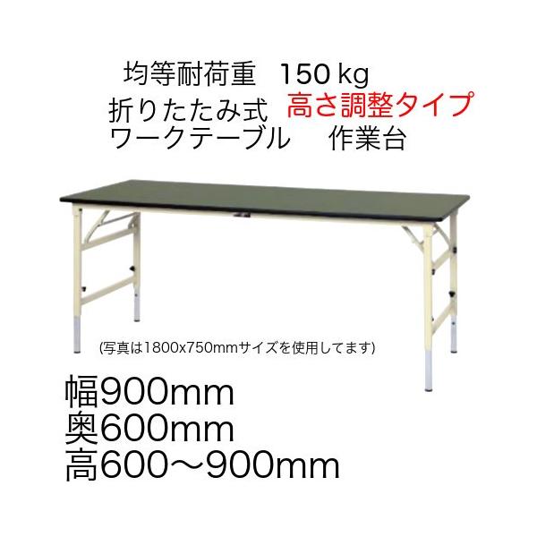 作業台 テーブル ワークテーブル ワークベンチ 90cm 60cm