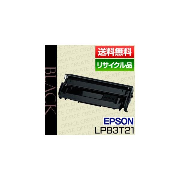 エプソン(EPSON）LPB3T21 ETカートリッジ【保証付リサイクル品